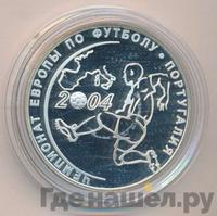 3 рубля 2004 года СПМД