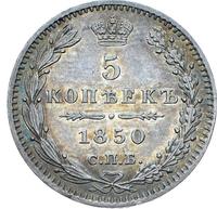 5 копеек 1850 года