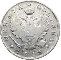 Полтина 1813 года