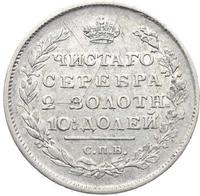 Полтина 1813 года