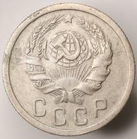 15 копеек 1935 года