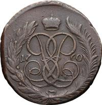 5 копеек 1760 года