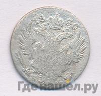 10 грошей 1830 года