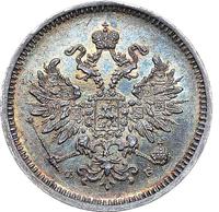 10 копеек 1859 года СПБ ФБ