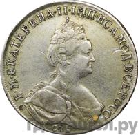 Полтина 1785 года