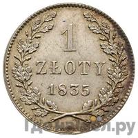 1 злотый 1835 года  Город Краков
