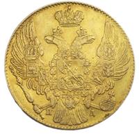 5 рублей 1834 года СПБ ПД