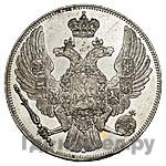 12 рублей 1832 года СПБ