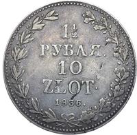 1 1/2 рубля - 10 злотых 1836 года