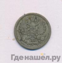 10 копеек 1894 года СПБ АГ