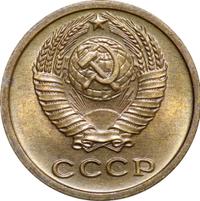 2 копейки 1969 года