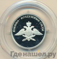 1 рубль 2009 года ММД