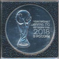 3 рубля 2018 года СПМД