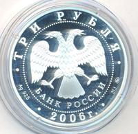 3 рубля 2006 года ММД