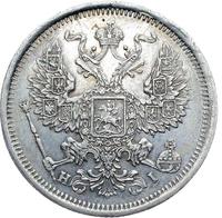 20 копеек 1874 года СПБ НI