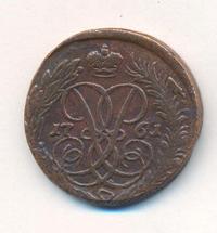 2 копейки 1761 года