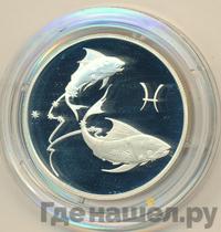 2 рубля 2003 года ММД