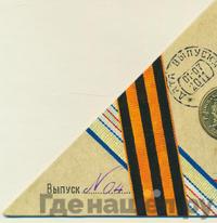 10 рублей 2011 года СПМД Города воинской славы