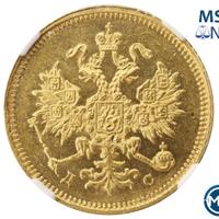 3 рубля 1883 года