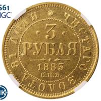 3 рубля 1883 года