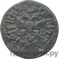 Полушка 1708 года