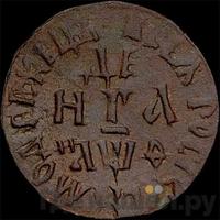 Денга 1709 года