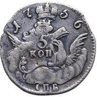 5 копеек 1756 года