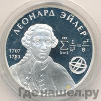 2 рубля 2007 года ММД