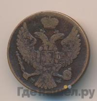 3 гроша 1840 года