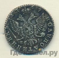 Полуполтинник 1769 года ММД EI