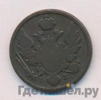 3 гроша 1827 года