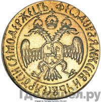 Жалованный золотой 1676 года