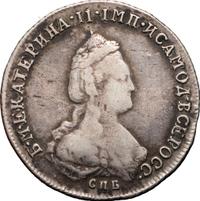 Полуполтинник 1783 года