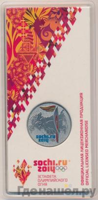 25 рублей 2014 года  Сочи 2014