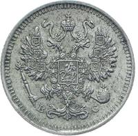 10 копеек 1915 года ВС