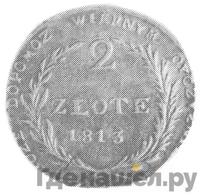 6 грошей 1813 года