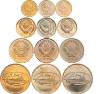 3 копейки 1966 года