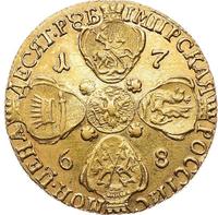 10 рублей 1768 года