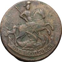 2 копейки 1761 года