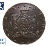 10 копеек 1781 года КМ Сибирская монета