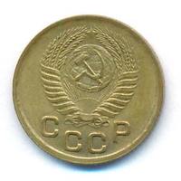 1 копейка 1950 года