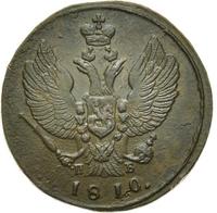 2 копейки 1810 года