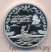 3 рубля 2004 года СПМД