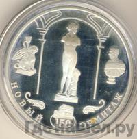 3 рубля 2002 года СПМД