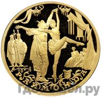 50 рублей 1999 года ММД