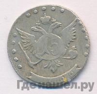 15 копеек 1766 года ММД