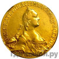 10 рублей 1766 года