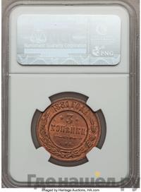 3 копейки 1881 года СПБ