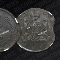 1 копейка 1771 года