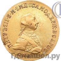 5 рублей 1762 года  Петра 3